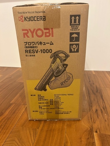 KYOCERA RYOBI ブロワバキューム RESV-1000