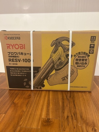 KYOCERA RYOBI ブロワバキューム RESV-1000
