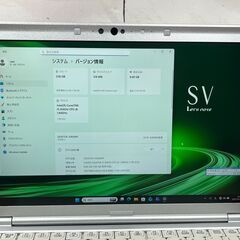 限定品＞1005 軽量 Panasonic レッツノート CF-SV8 8GB/SSD256 i5 第8世代 office2024 ノートPCの画像