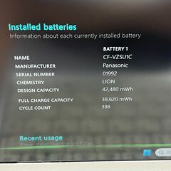 限定品＞1005 軽量 Panasonic レッツノート CF-SV8 8GB/SSD256 i5 第8世代 office2024 ノートPCの画像