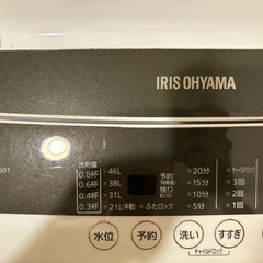 【値下げしました】全自動洗濯機　アイリスオーヤマの画像