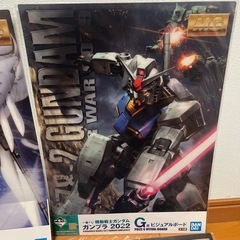 ガンダム　ガンプラ　ポスターの画像