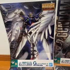 ガンダム　ガンプラ　ポスターの画像
