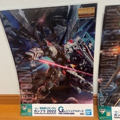 ガンダム　ガンプラ　ポスターの画像