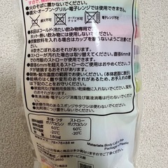 アンパンマン プラ コップの画像