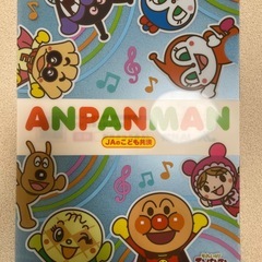 アンパンマン プラ コップの画像