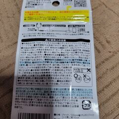 タイプC　イヤホン端子変換コードの画像