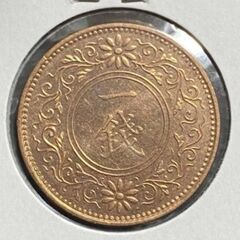 昭和６年❕硬貨❕準特年硬貨❕完全未使用❕本物です。の画像