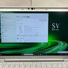 お買い得品＞1007軽量 Panasonic レッツノート CF-SV9 8GB/SSD256 i5 第10世代 office2024 ノートPCの画像