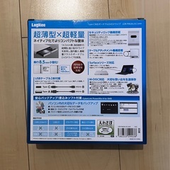 Logitec  Type-C対応ポータブルDVDドライブの画像