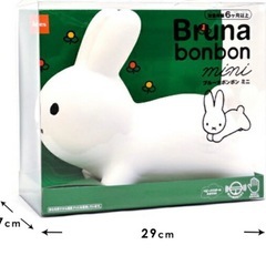 ブルーナ　ボンボン　ミニの画像