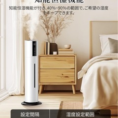新品　8Ｌ加湿器　の画像