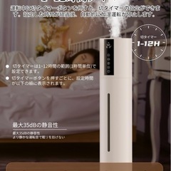 新品　8Ｌ加湿器　の画像