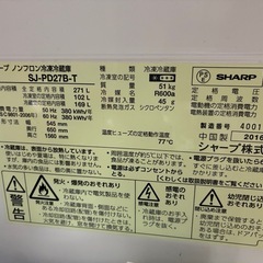 冷蔵庫　⭐︎11/8引き渡し⭐︎の画像