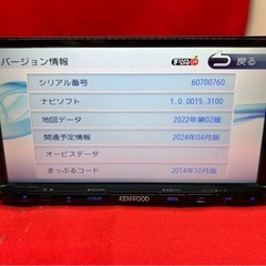 美品⭐︎上級⭐︎KENWOOD フルセグMDV-L503 最新地図　新品バックカメラの画像