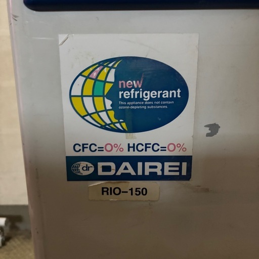 ダイレイ 無風冷凍ショーケース 325L ストッカー スライド扉タイプ -25度タイプ 冷凍庫