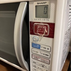 シャープ　電子レンジ(10/31.11/1限定)の画像