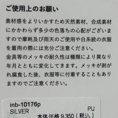 2WAYショルダーバッグ　の画像