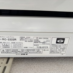 【相談中】コロナ　冷房専用エアコンの画像