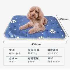 ⭐️PVC保護コードで噛み対策⭐️ペット用ホットカーペット／9段階温度／タイマー⭐️新品未使用の画像