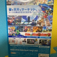 wiiuマリオカート8 wii
いたストセットの画像