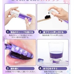 ホワイトニング V34 ジェル インスタントホワイトニングの画像