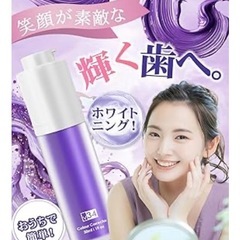 ホワイトニング V34 ジェル インスタントホワイトニングの画像