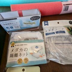 めだかグッズまとめて10点位 エサ ケース ボウル 赤玉 等の画像