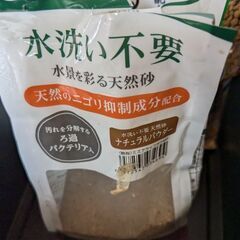 めだかグッズまとめて10点位 エサ ケース ボウル 赤玉 等の画像