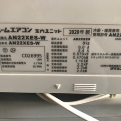 ルームエアコン
の画像