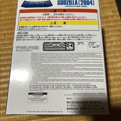 新品ゴジラGODZILLAフィギュアの画像