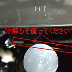 訳あり品　【見てから決めてください】２つ　角型　角目　ヘッドライト　　ポジション球付き　ガラスレンズ　H4BS　新品です！　の画像