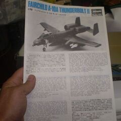 ハセガワ　1/72　フェアチャイルド　A-10A　サンダーボルトⅡの画像
