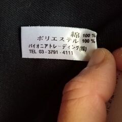 indio 黒 レース2段 ミニスカート サイズMの画像