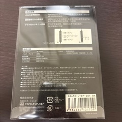 ライトニングインナーイヤー型イヤホンの画像