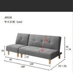 【美品】ソファベッド 6WAY 傷に強い ペット ソファー ベッド カウチソファー ブルーの画像