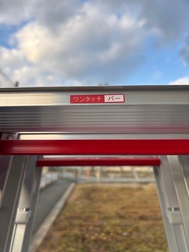 7尺足伸縮脚立
