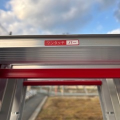 7尺足伸縮脚立
の画像