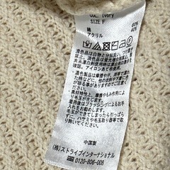 USED品 earthmusic&ecology リブ編みニット Vネック 長袖の画像