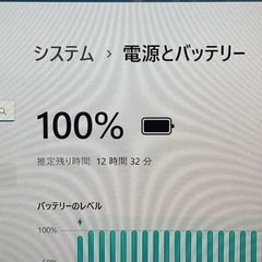 078【タッチパネル・美品・高性能】i5第11世代✨東芝 ダイナブック メモリ16GB Windows11 V83HSの画像