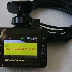 Yupiteru ユピテル ST-SN3300 Full HD　ドライブレコーダー の画像