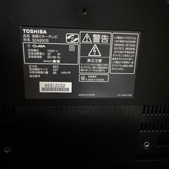 テレビ TOSHIBA REGZA 32A950Sの画像