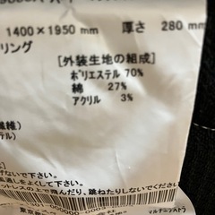 フランスベッド　マットレス　ダブルの画像