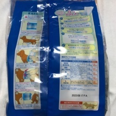 犬用品　男の子用マナーウェア　ガシャガシャの画像