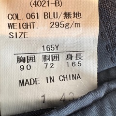 ビジネスジャケット グレー ネイビーの画像