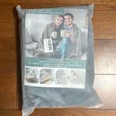 電気毛布⭐️着る電気毛布 150×80cm ひざ掛け ブランケット 温度調整可の画像