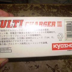京商　KYOSHO　充電器　MULTI CHARGER 3　マルチチャージャー3の画像