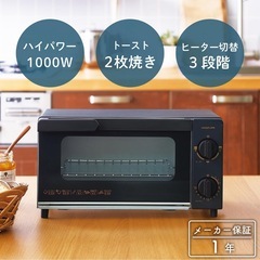 トースターの画像
