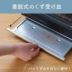 トースターの画像