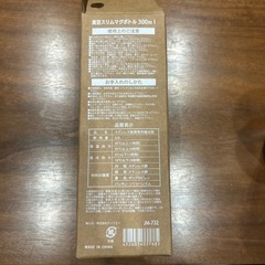 WATER STAND 真空スリムマグボトル300ml 黒の画像